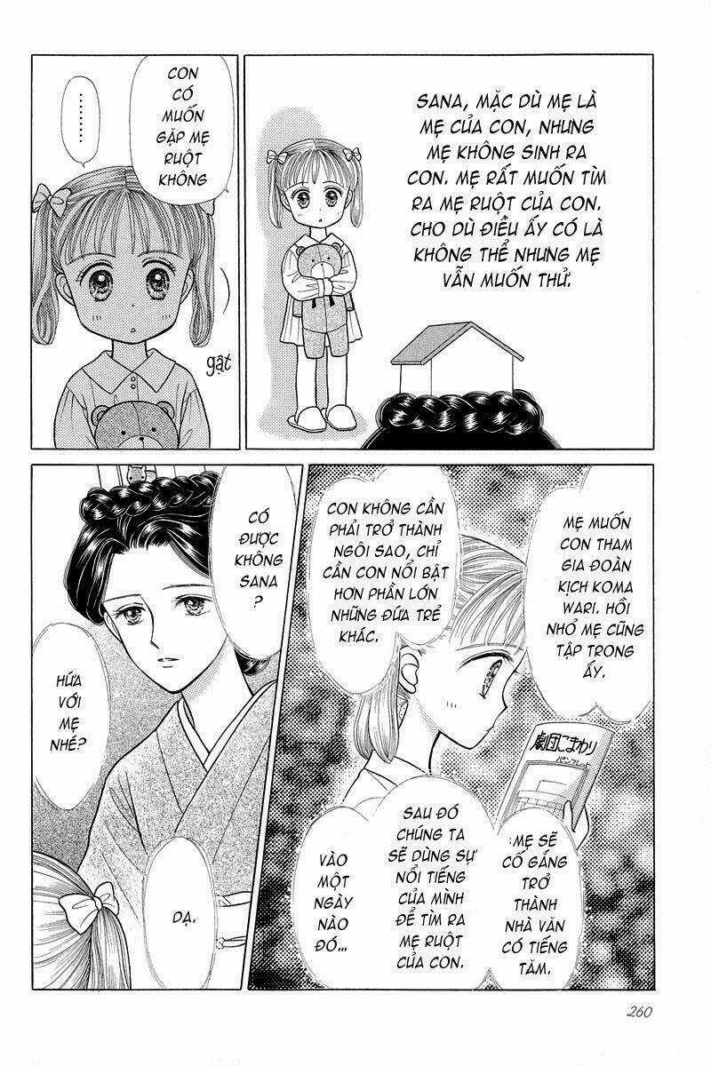 Kodomo No Omocha - Chapter 15 - Trang 17