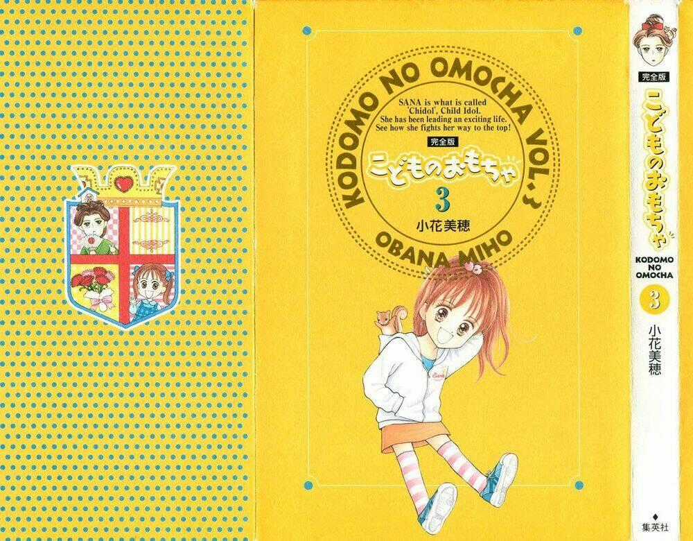 Kodomo No Omocha - Chapter 16 - Trang 1