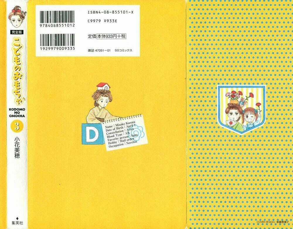 Kodomo No Omocha - Chapter 16 - Trang 2