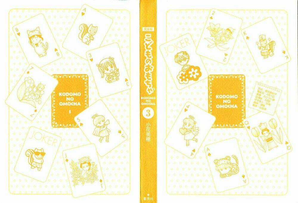 Kodomo No Omocha - Chapter 16 - Trang 3