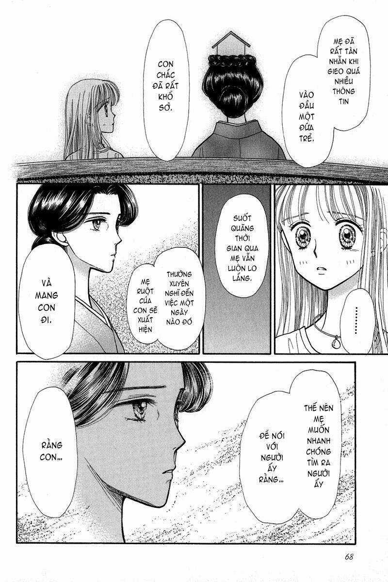 Kodomo No Omocha - Chapter 17 - Trang 26