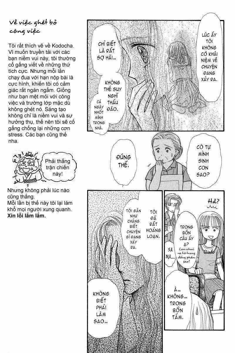 Kodomo No Omocha - Chapter 17 - Trang 9