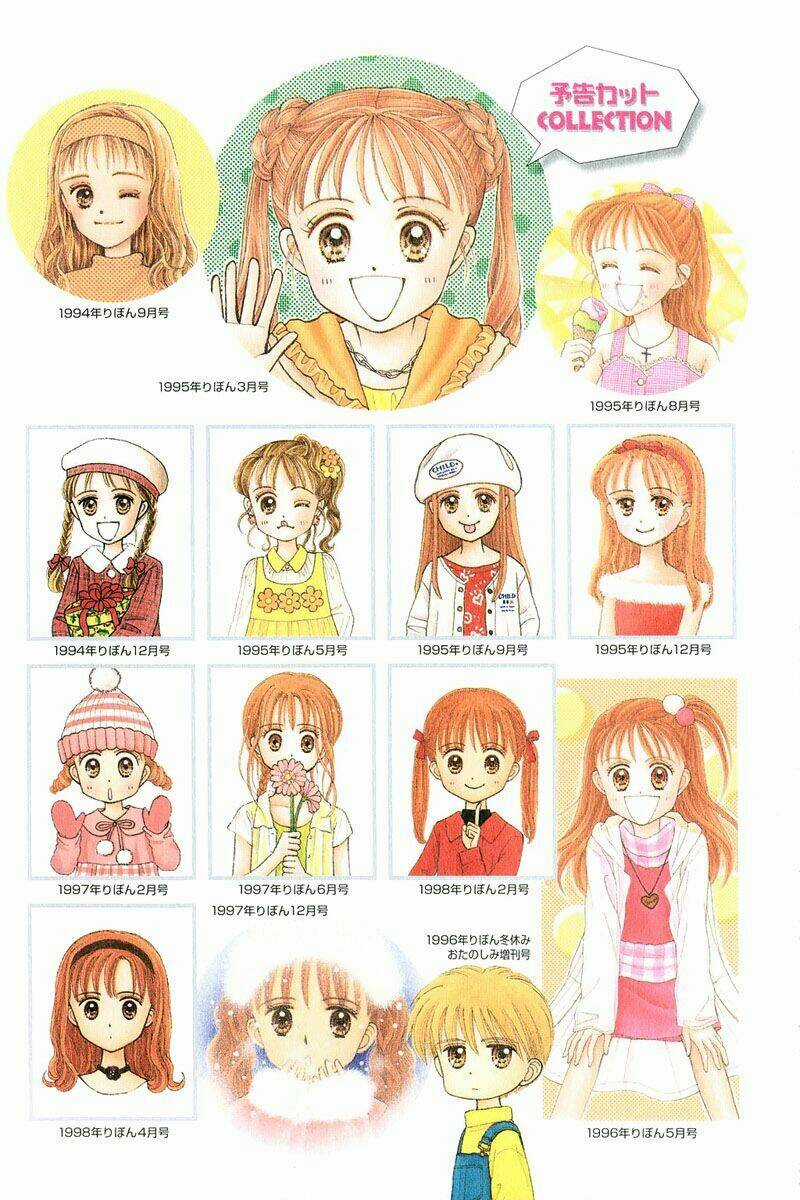 Kodomo No Omocha - Chapter 21 - Trang 4