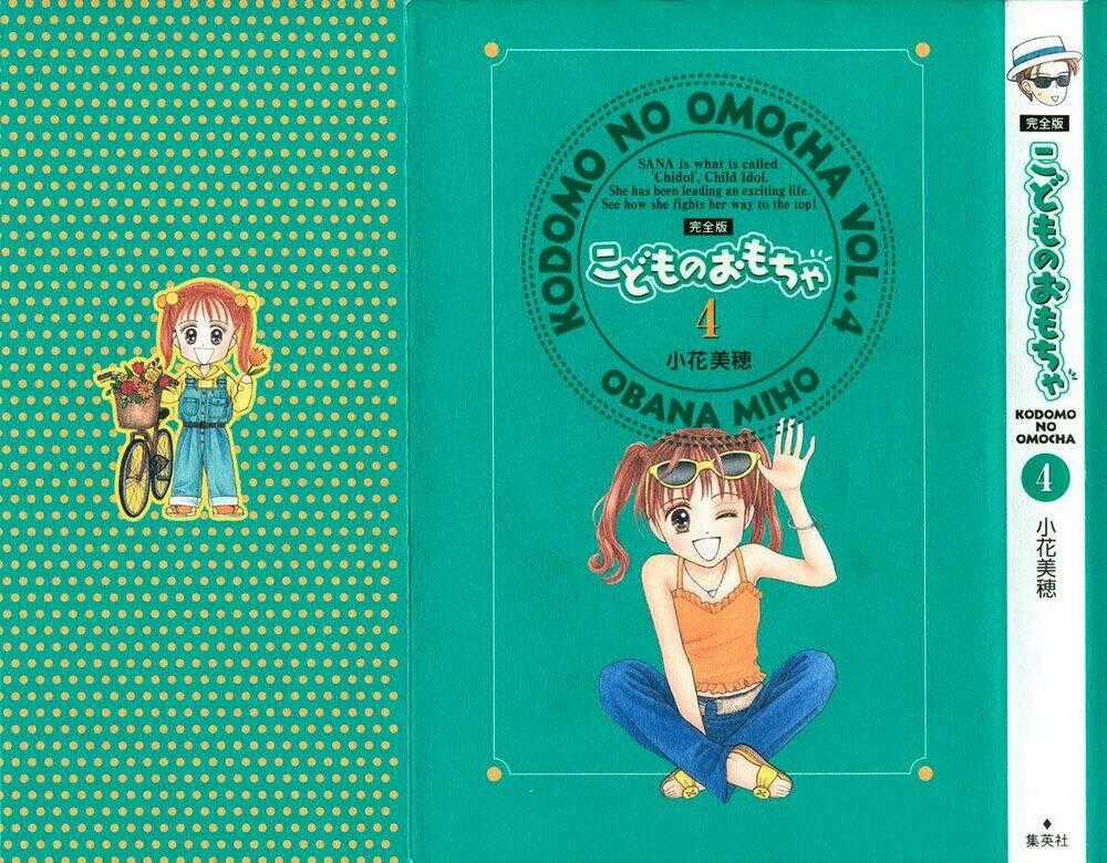 Kodomo No Omocha - Chapter 23 - Trang 1