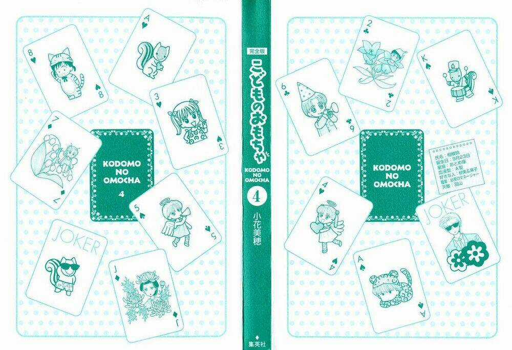 Kodomo No Omocha - Chapter 23 - Trang 3
