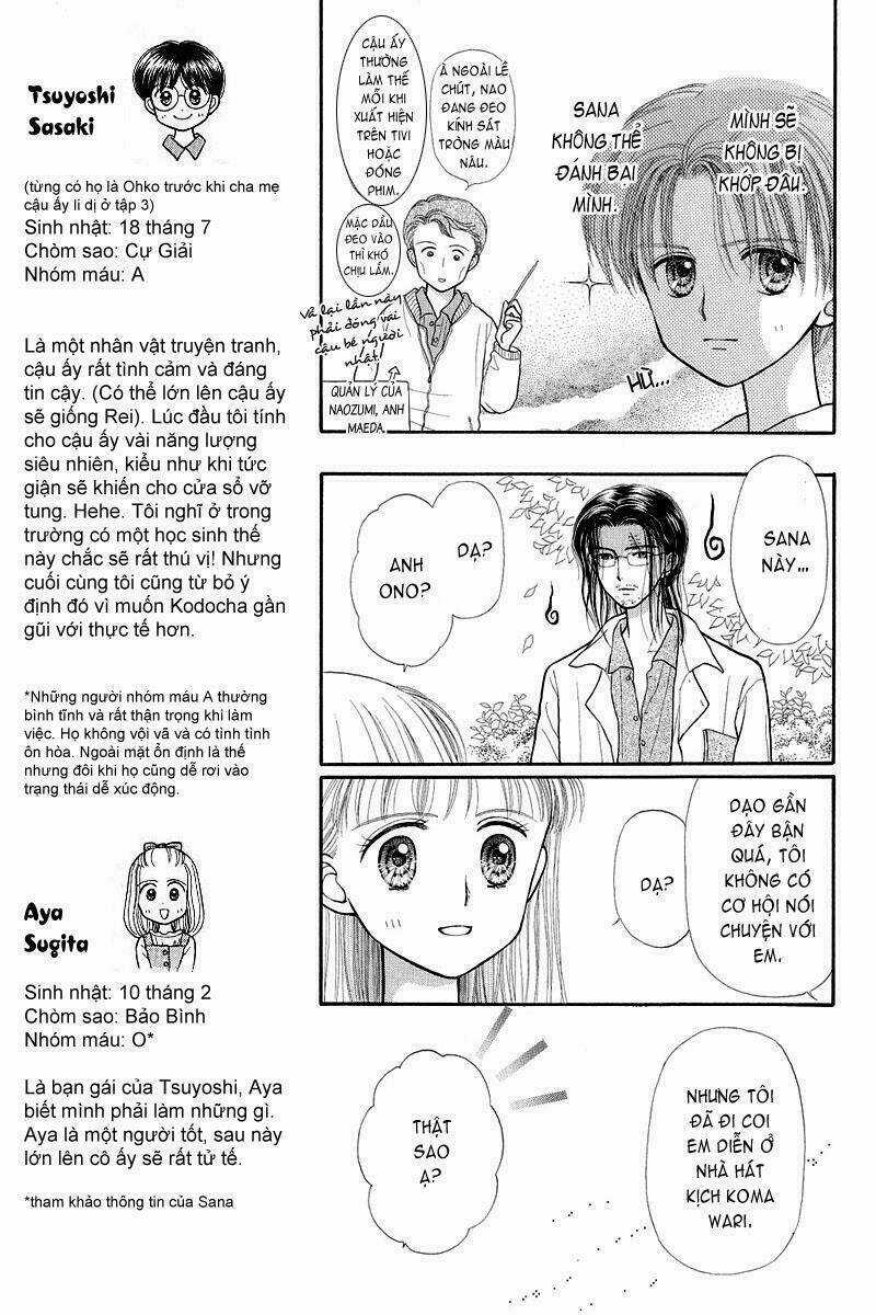 Kodomo No Omocha - Chapter 23 - Trang 24