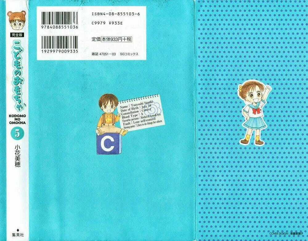 Kodomo No Omocha - Chapter 30 - Trang 2