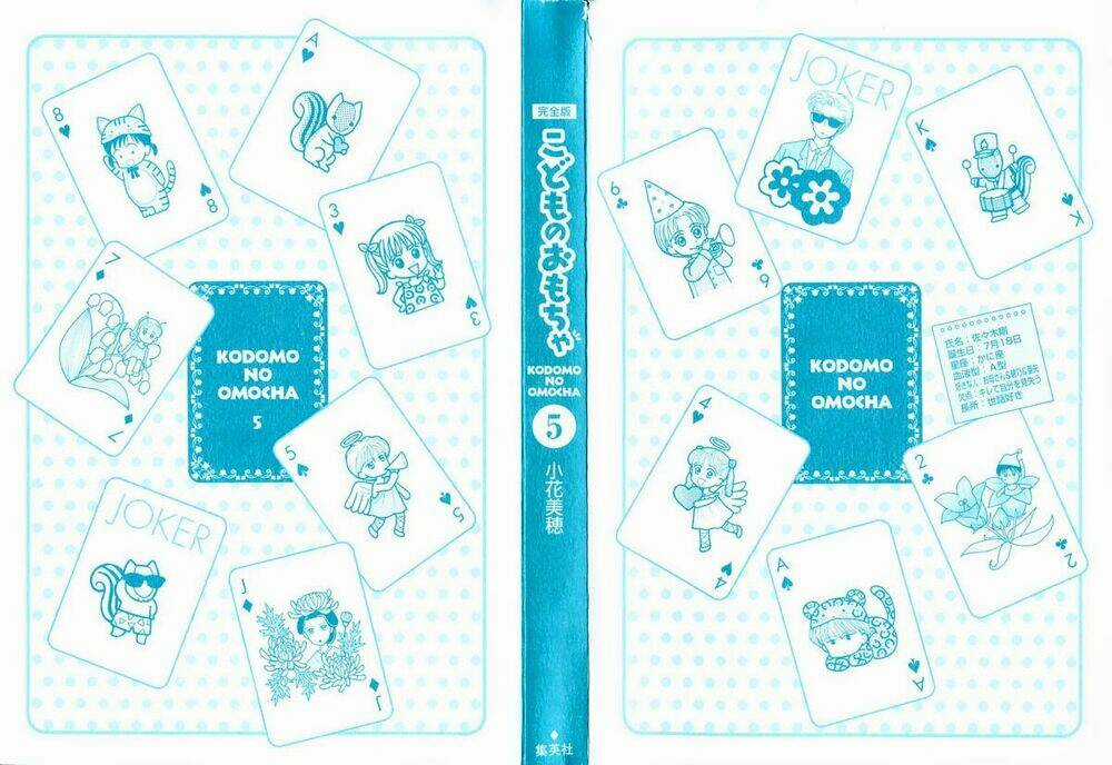 Kodomo No Omocha - Chapter 30 - Trang 3