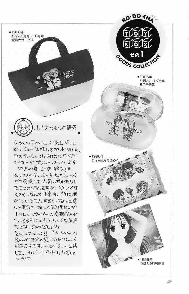 Kodomo No Omocha - Chapter 31 - Trang 1