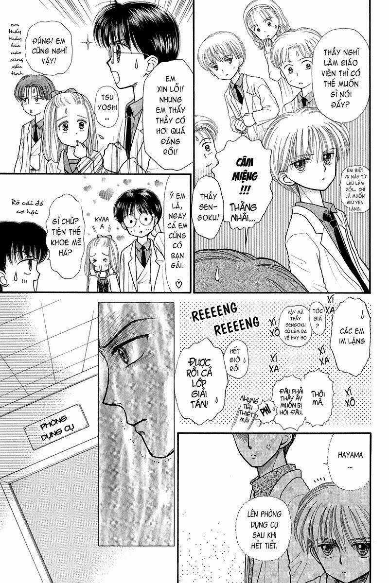 Kodomo No Omocha - Chapter 32 - Trang 16