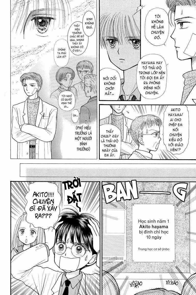 Kodomo No Omocha - Chapter 32 - Trang 23