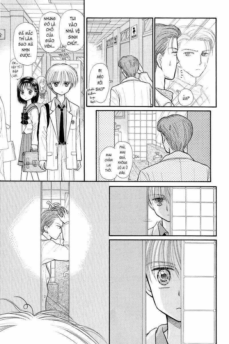 Kodomo No Omocha - Chapter 32 - Trang 8