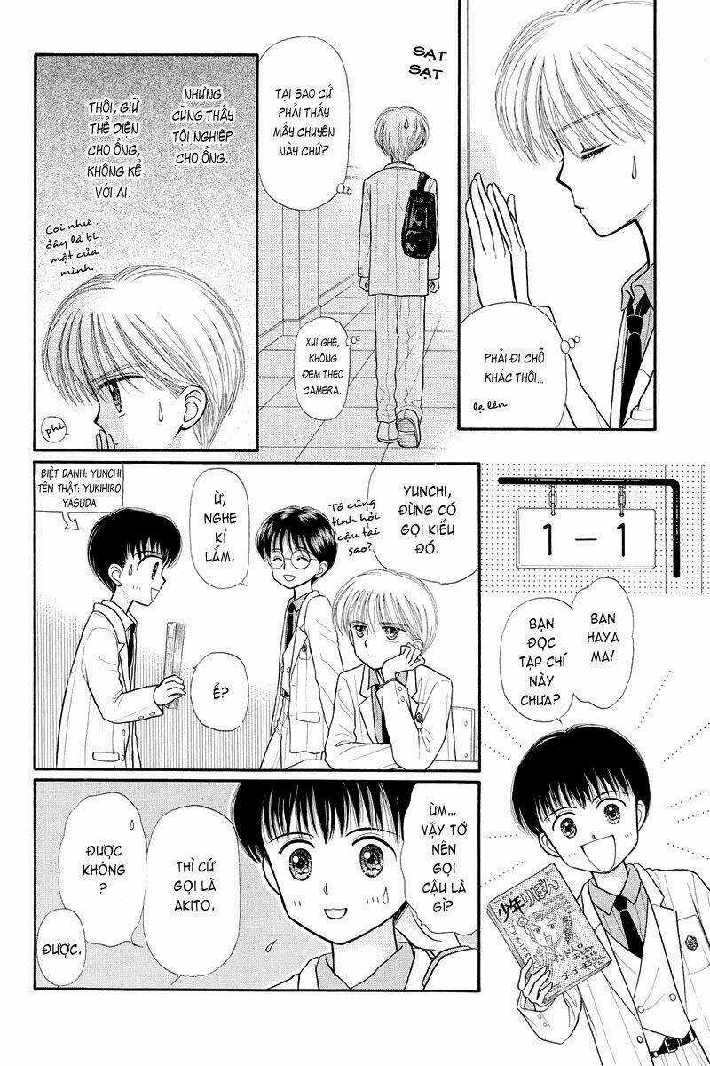 Kodomo No Omocha - Chapter 32 - Trang 9