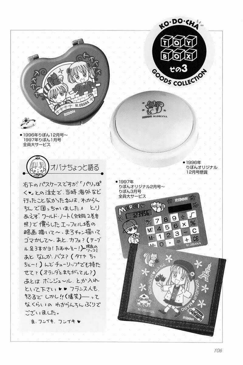 Kodomo No Omocha - Chapter 33 - Trang 1