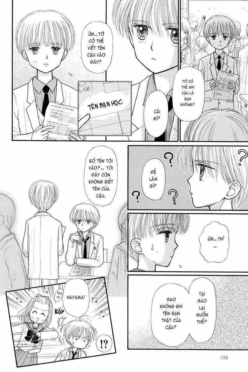 Kodomo No Omocha - Chapter 34 - Trang 23
