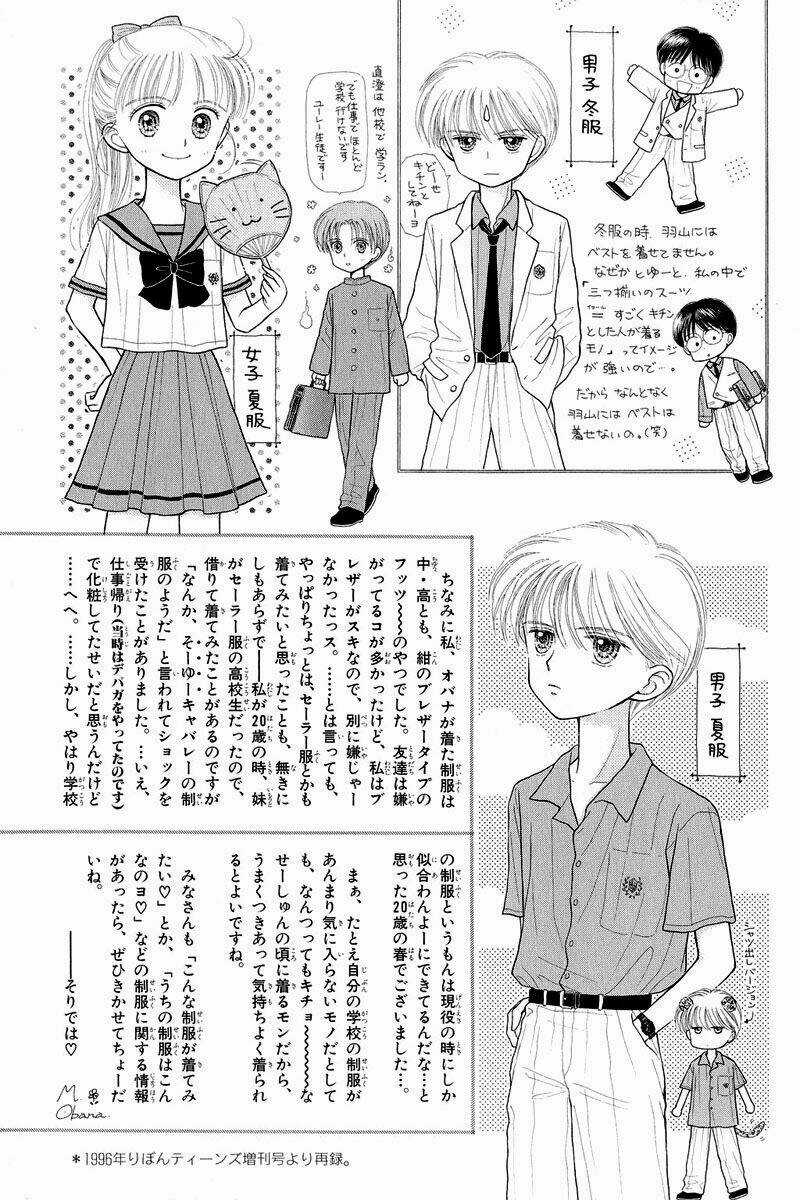 Kodomo No Omocha - Chapter 34 - Trang 4
