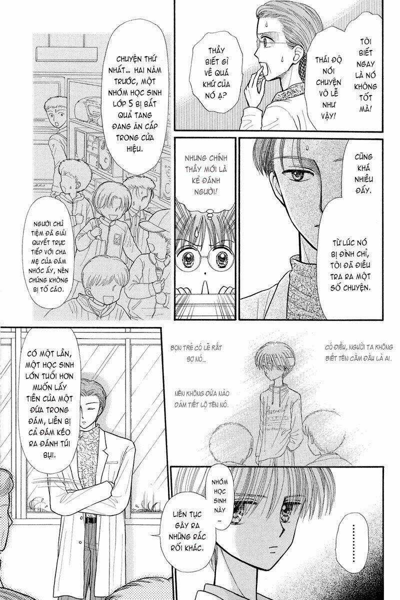 Kodomo No Omocha - Chapter 35 - Trang 6