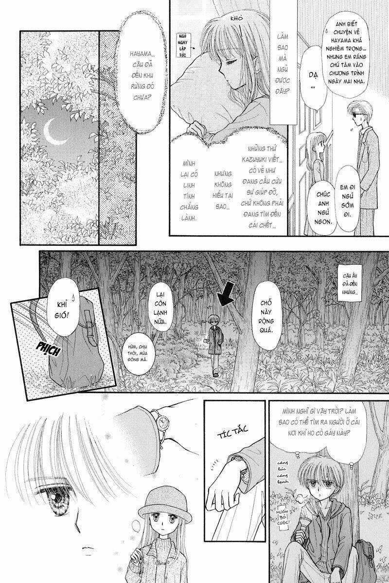 Kodomo No Omocha - Chapter 36 - Trang 3