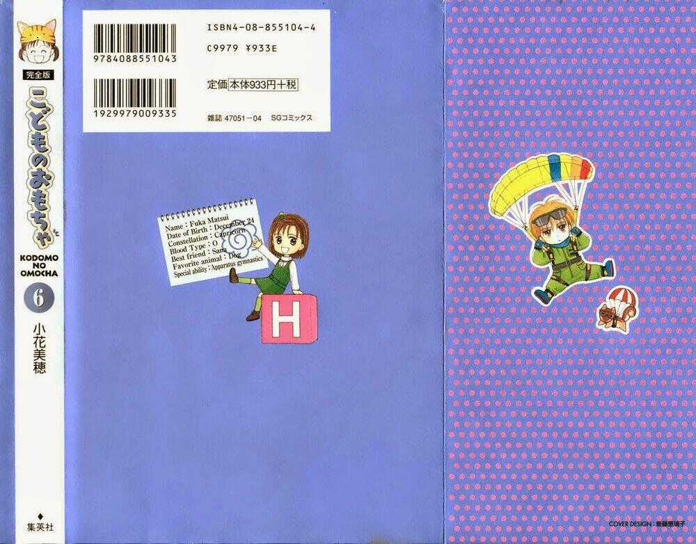 Kodomo No Omocha - Chapter 37 - Trang 2