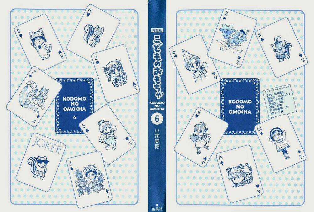 Kodomo No Omocha - Chapter 37 - Trang 3