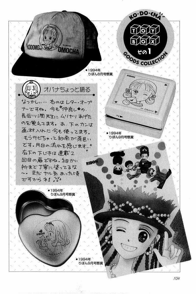 Kodomo No Omocha - Chapter 4 - Trang 1