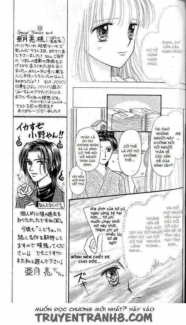 Kodomo No Omocha - Chapter 51 - Trang 9