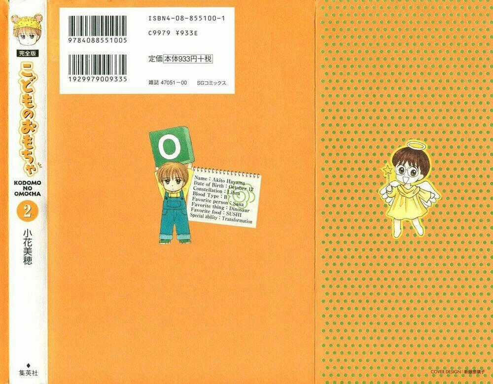 Kodomo No Omocha - Chapter 8 - Trang 2