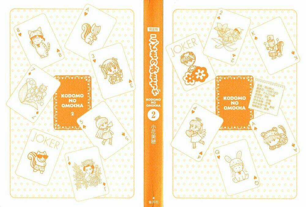 Kodomo No Omocha - Chapter 8 - Trang 3