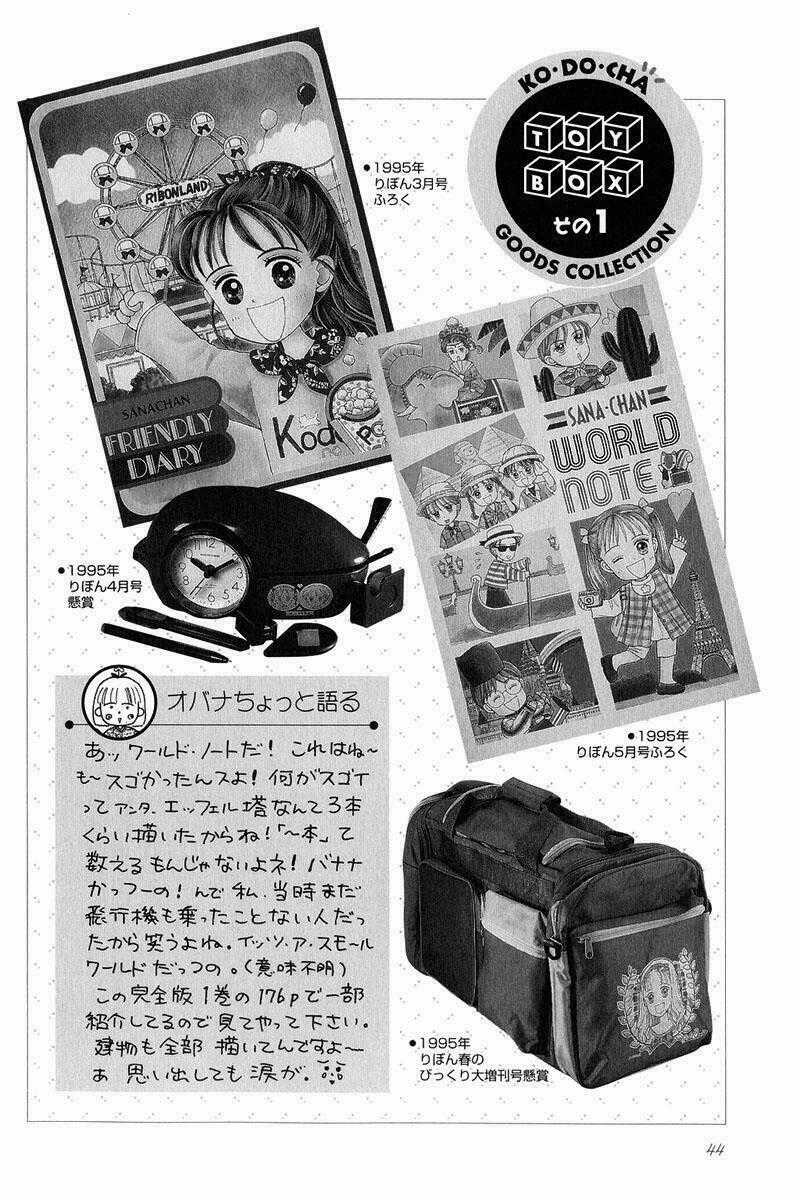 Kodomo No Omocha - Chapter 8 - Trang 46