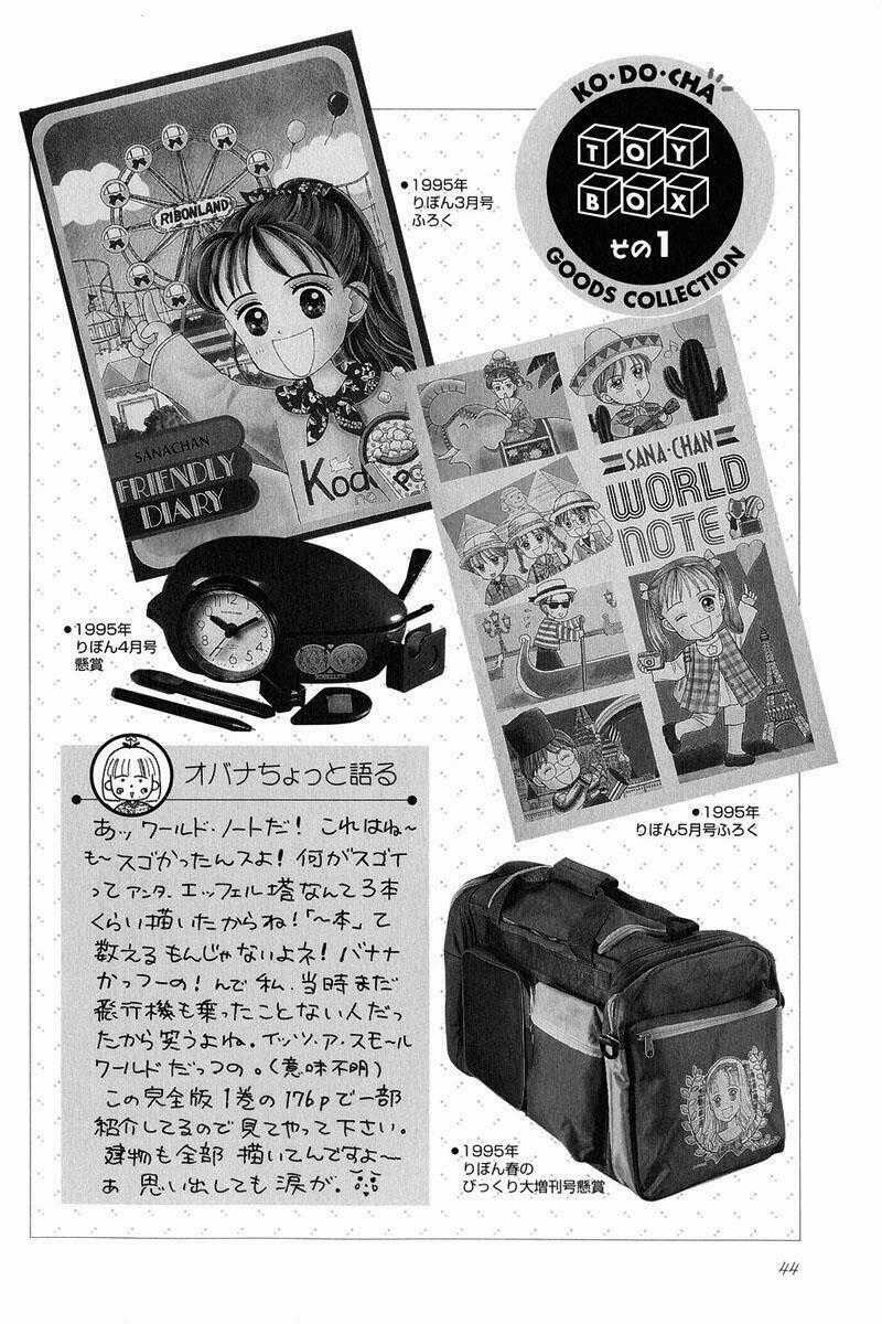 Kodomo No Omocha - Chapter 9 - Trang 1