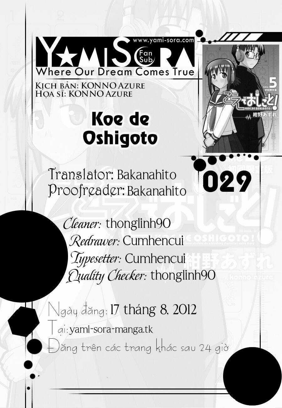 Koe De Oshigoto! - Chapter 29 - Trang 1