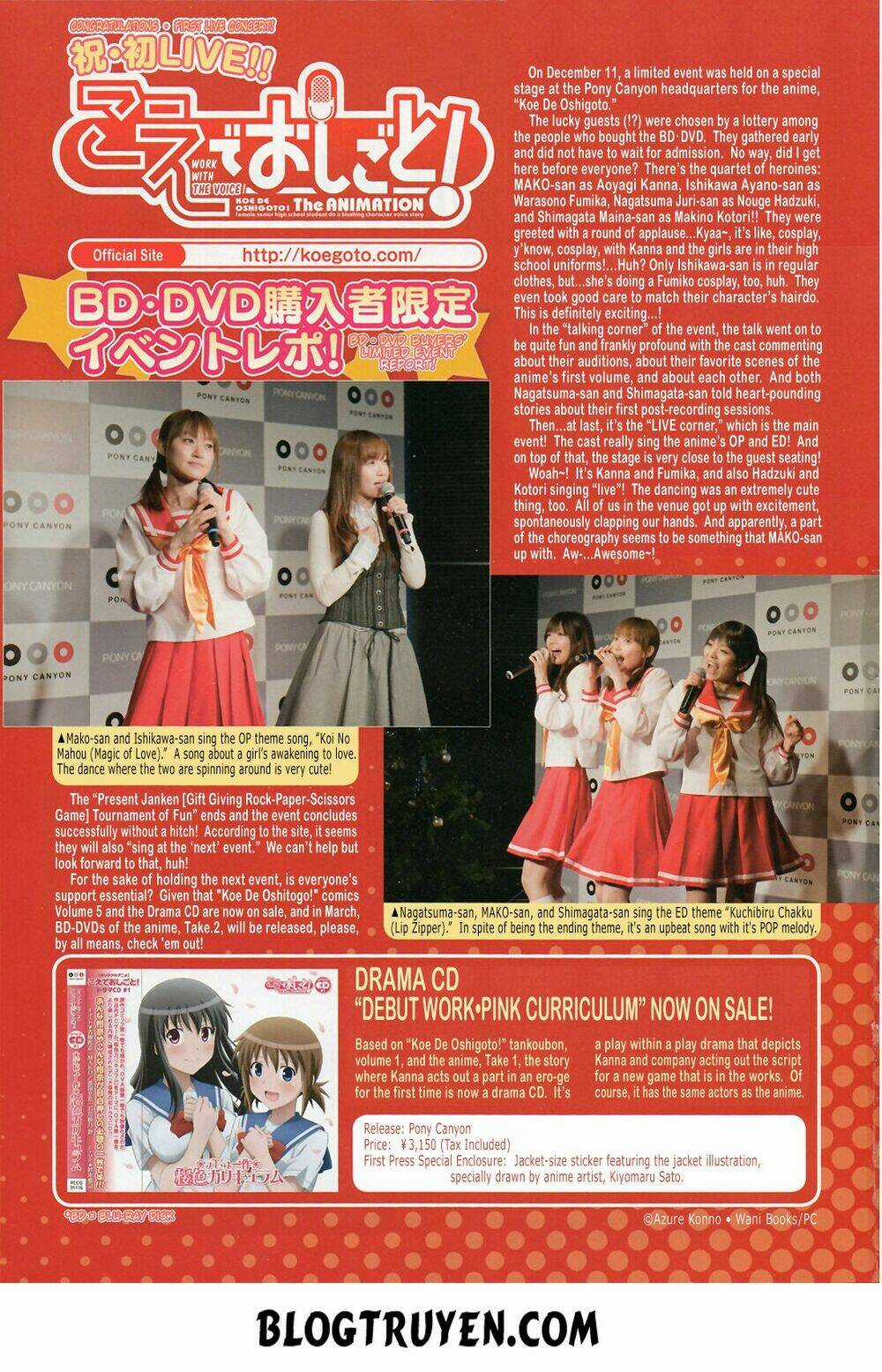 Koe De Oshigoto! - Chapter 32 - Trang 5