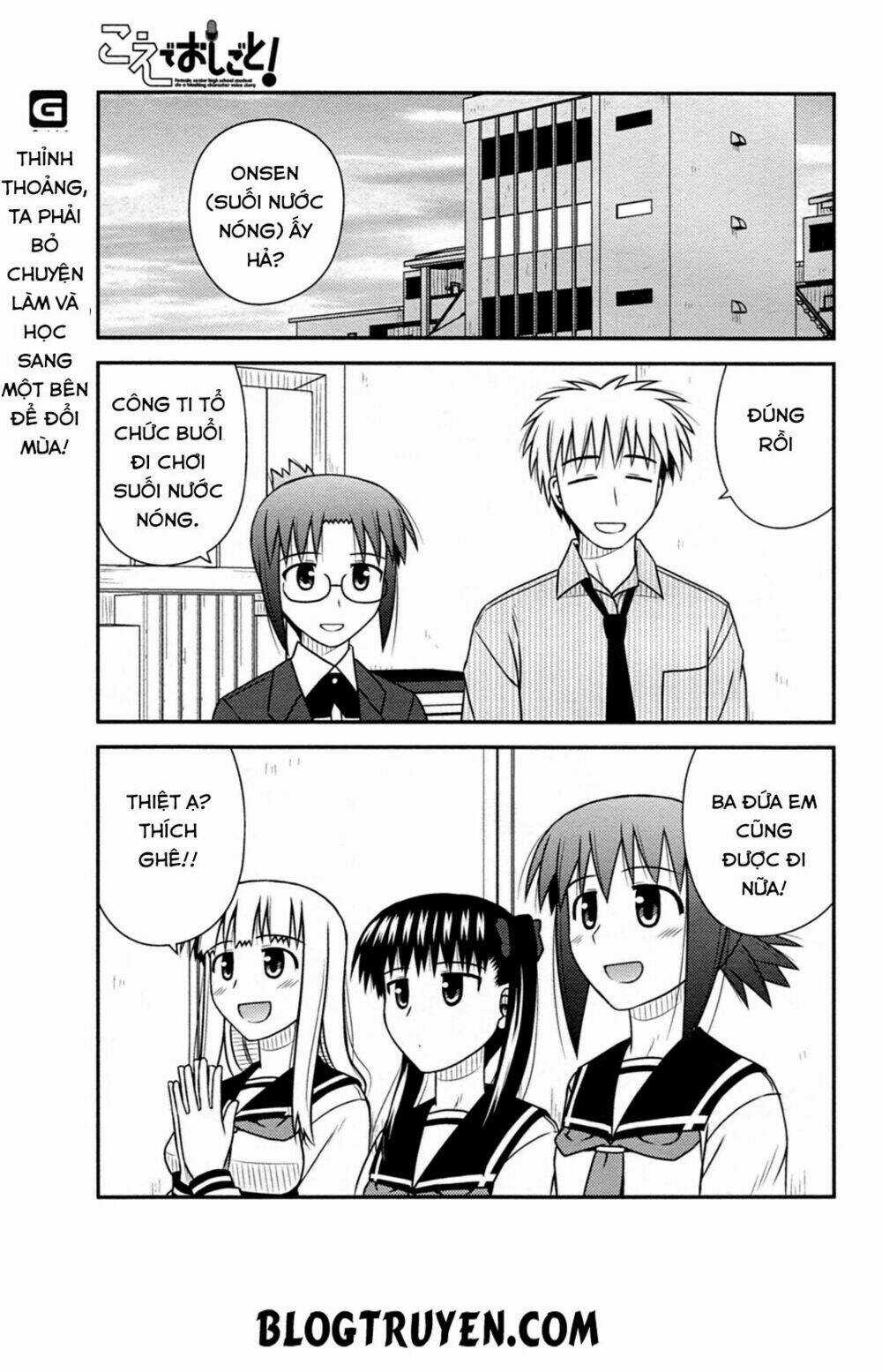 Koe De Oshigoto! - Chapter 32 - Trang 7