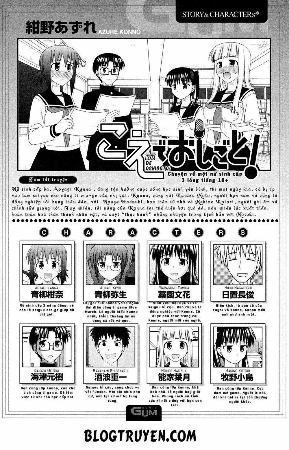 Koe De Oshigoto! - Chapter 33 - Trang 4