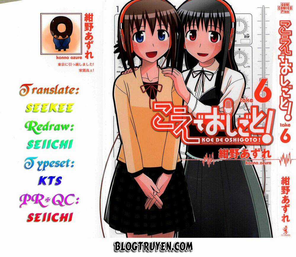 Koe De Oshigoto! - Chapter 33 - Trang 32