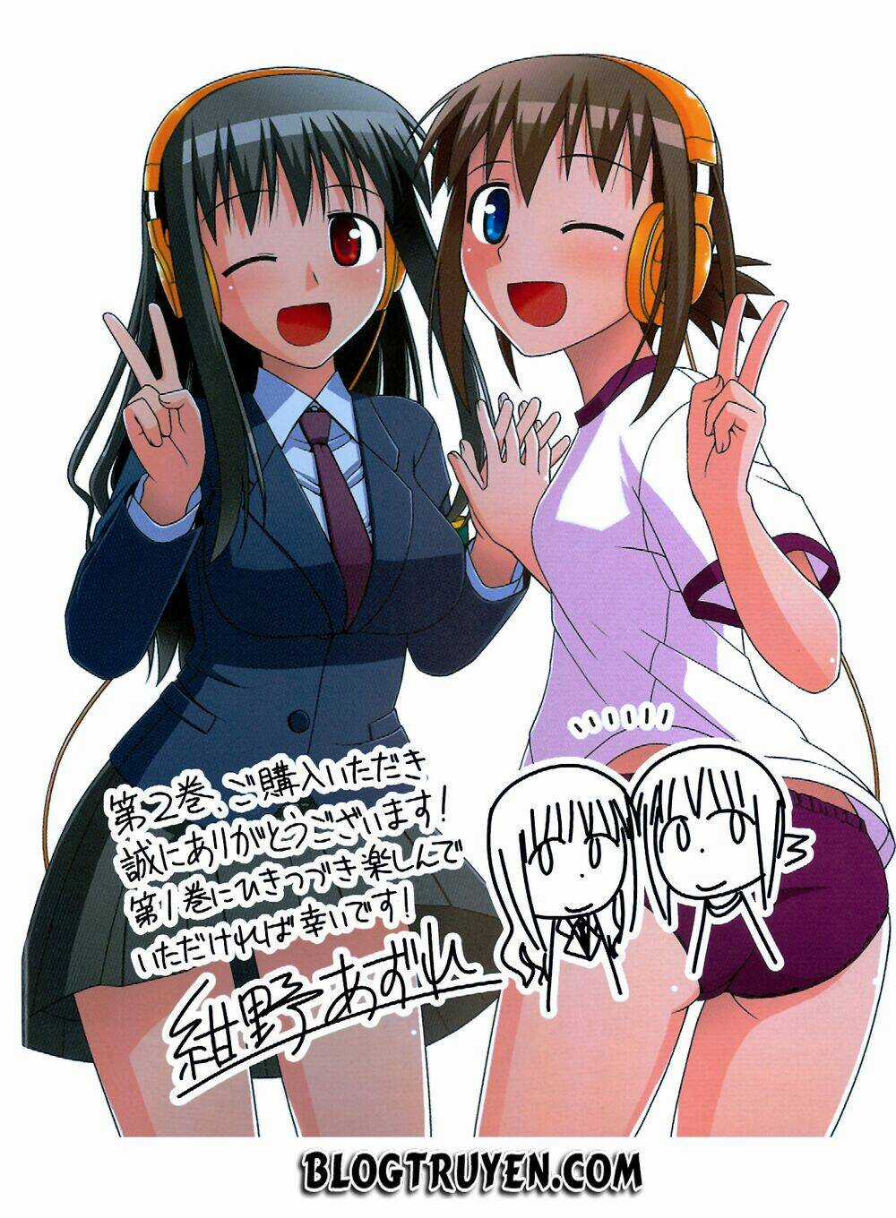 Koe De Oshigoto! - Chapter 34.5 - Trang 5