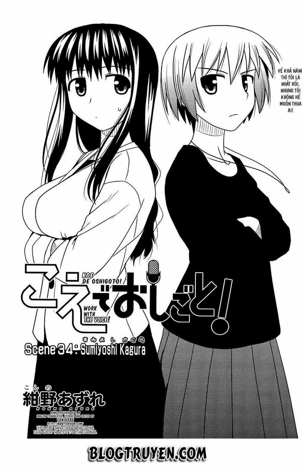 Koe De Oshigoto! - Chapter 34 - Trang 4