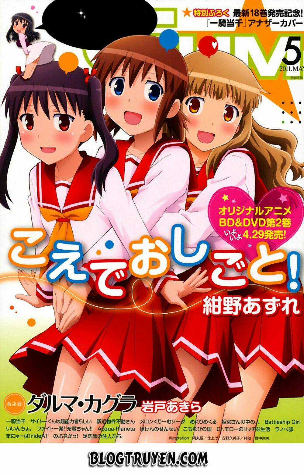 Koe De Oshigoto! - Chapter 35 - Trang 30