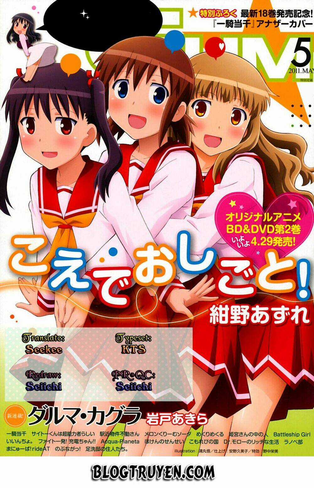 Koe De Oshigoto! - Chapter 36 - Trang 30