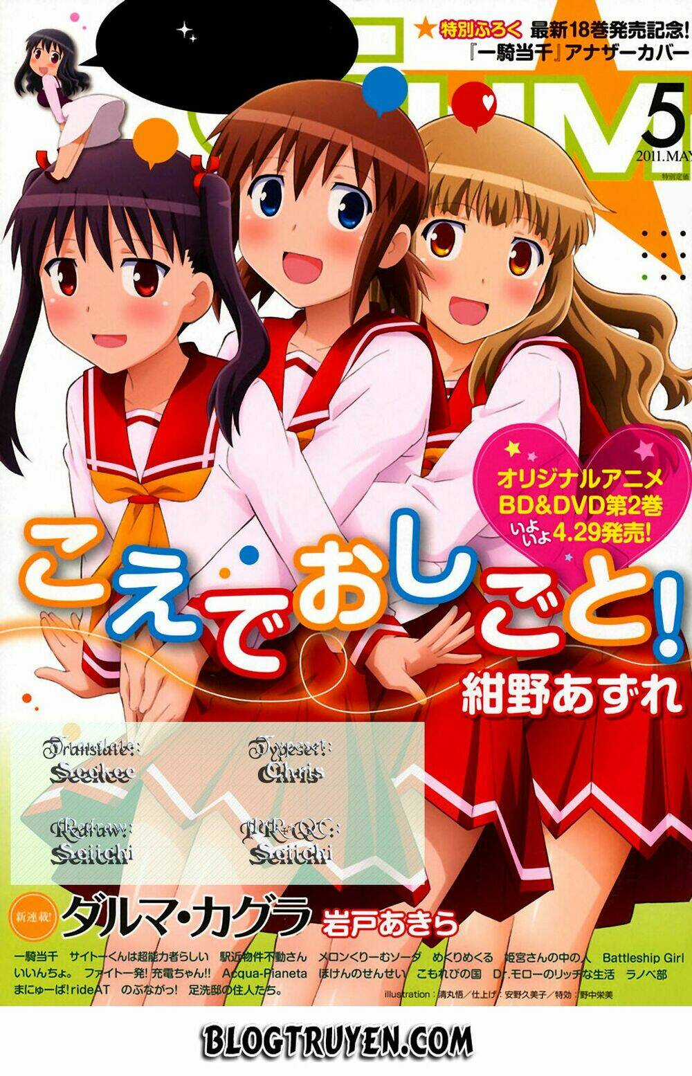 Koe De Oshigoto! - Chapter 38 - Trang 31