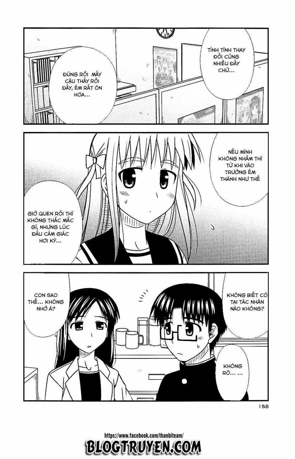 Koe De Oshigoto! - Chapter 42 - Trang 17