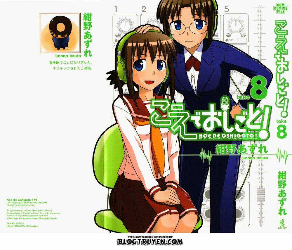Koe De Oshigoto! - Chapter 43 - Trang 3