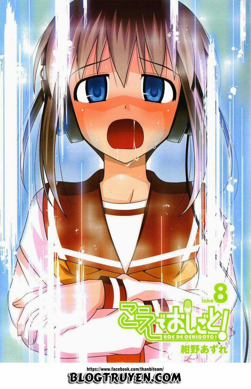 Koe De Oshigoto! - Chapter 43 - Trang 4