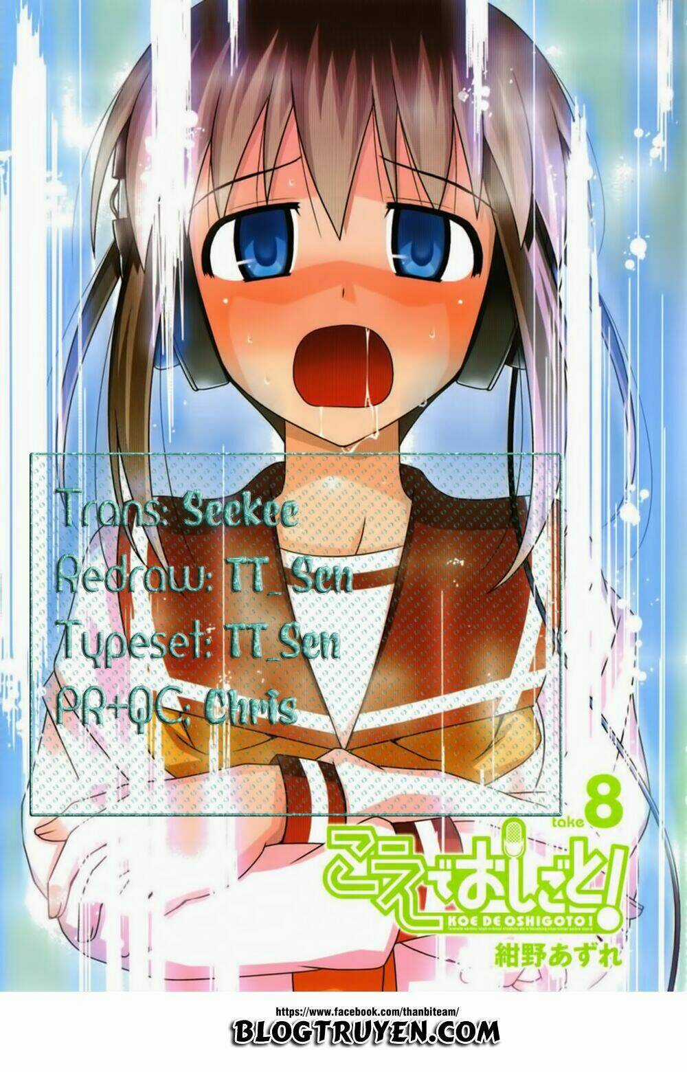 Koe De Oshigoto! - Chapter 43 - Trang 32