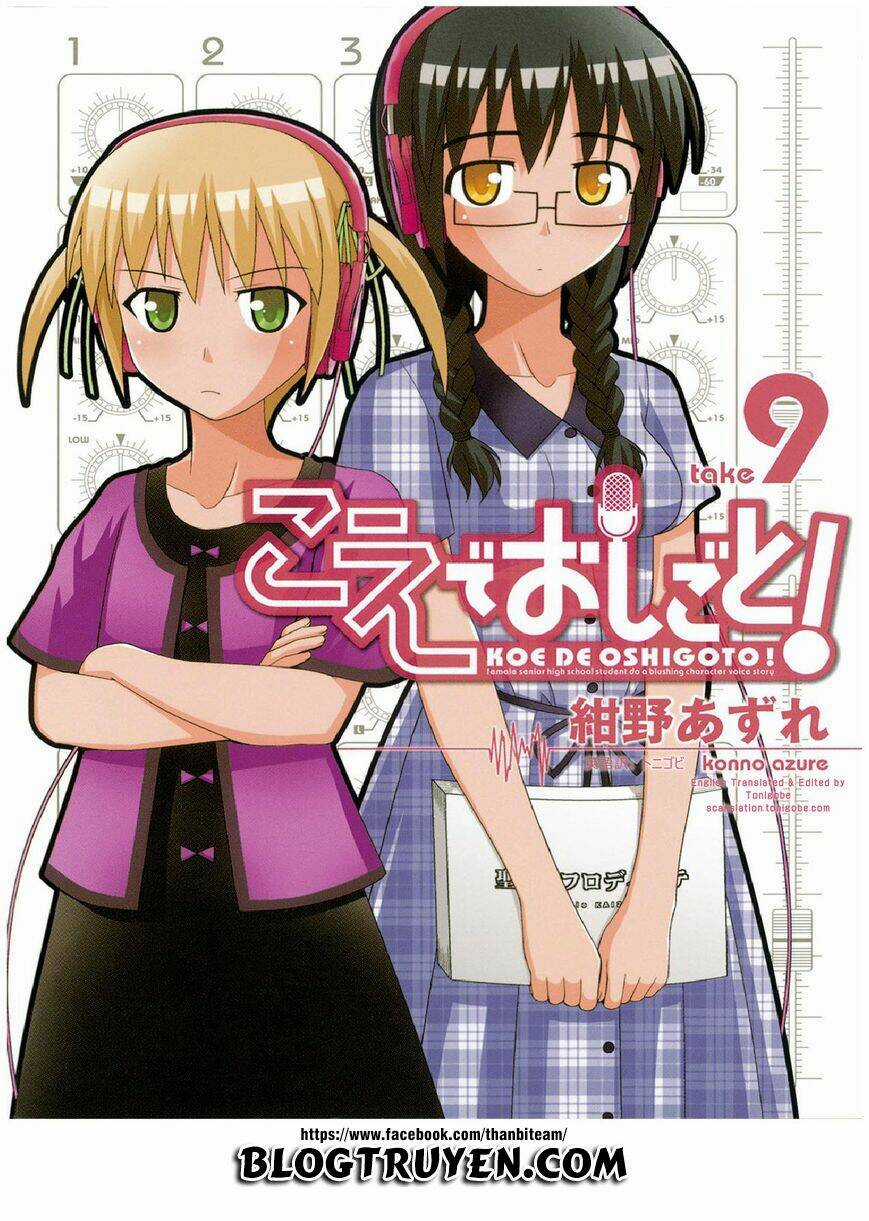 Koe De Oshigoto! - Chapter 49 - Trang 3