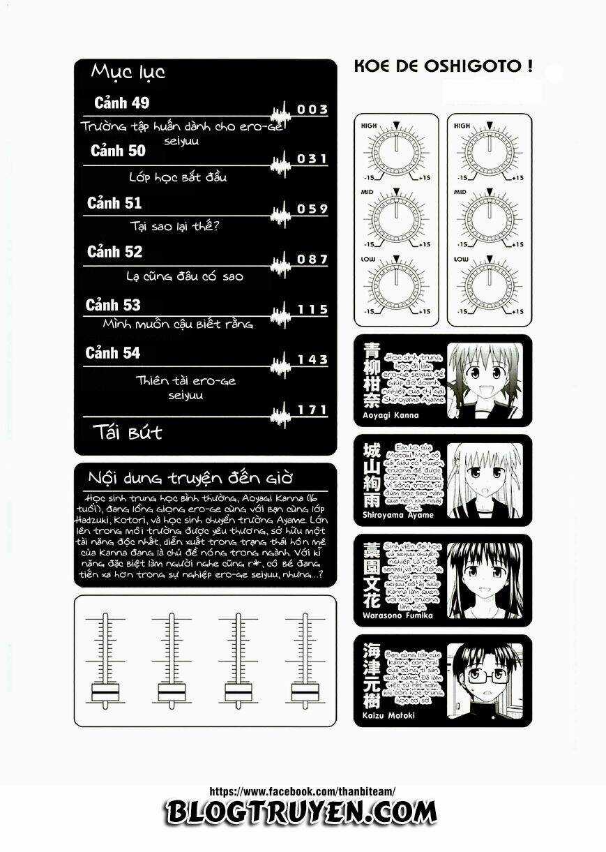 Koe De Oshigoto! - Chapter 49 - Trang 6