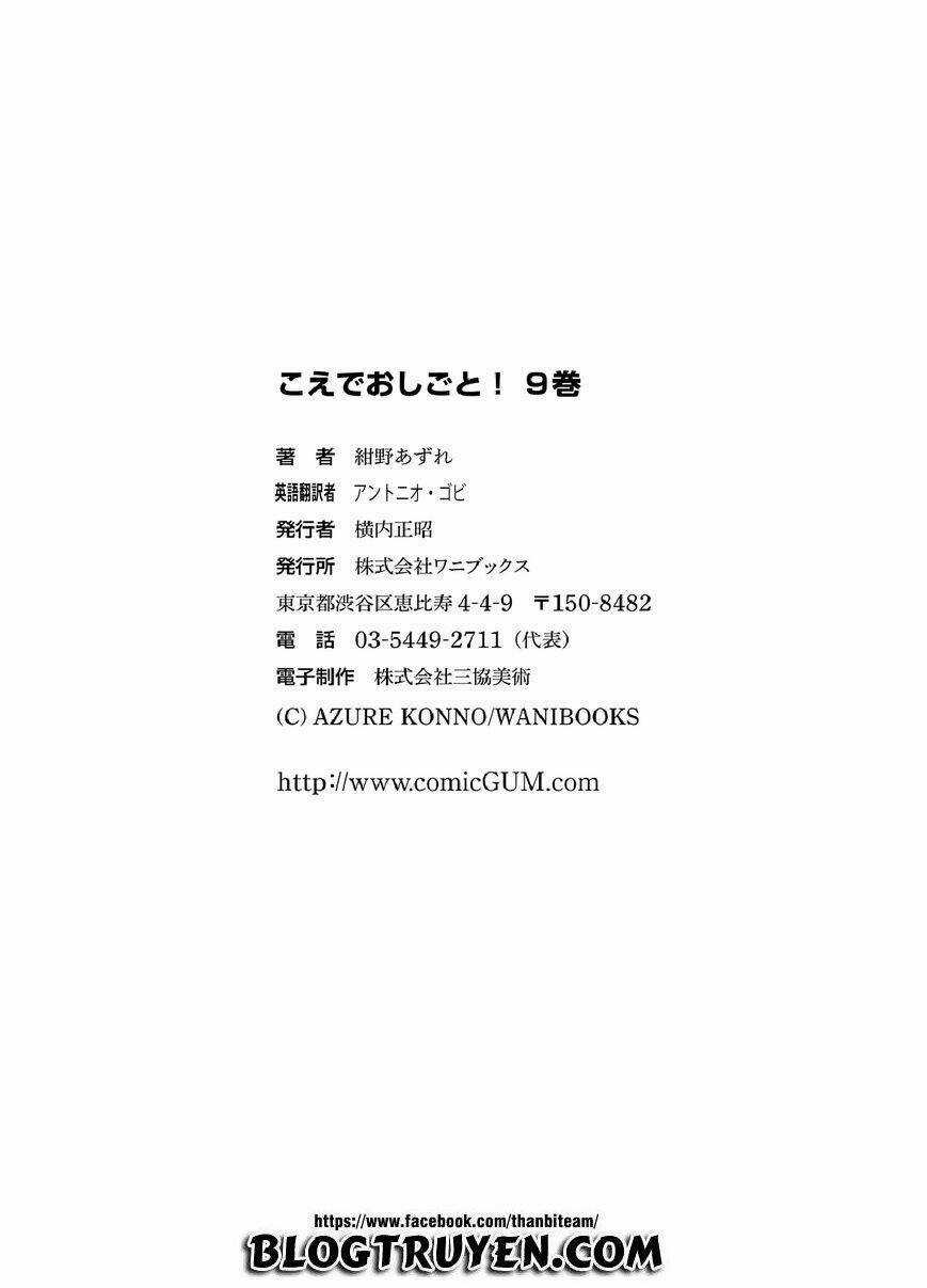 Koe De Oshigoto! - Chapter 54 - Trang 34