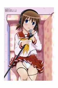 Đọc truyện Koe De Oshigoto!