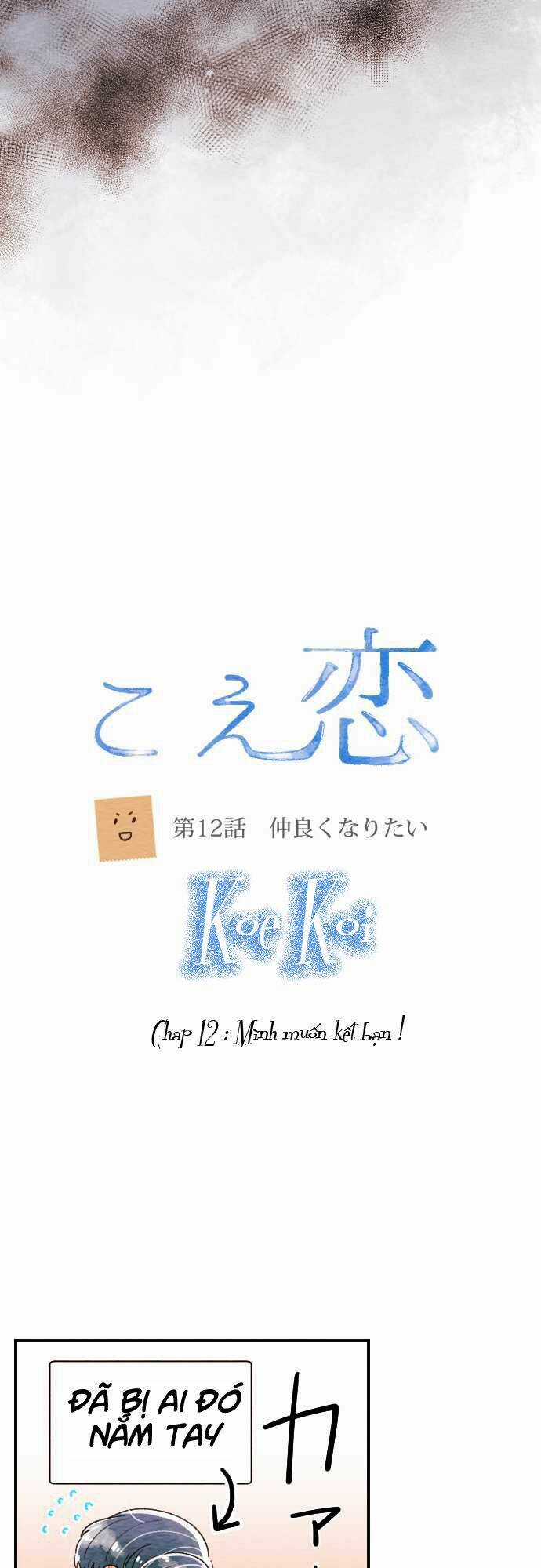 Koe koi - Chapter 12 - Trang 4