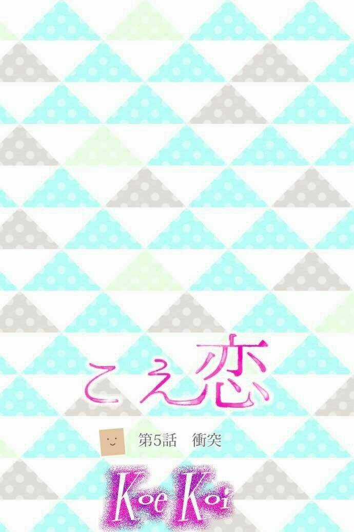 Koe koi - Chapter 5 - Trang 2